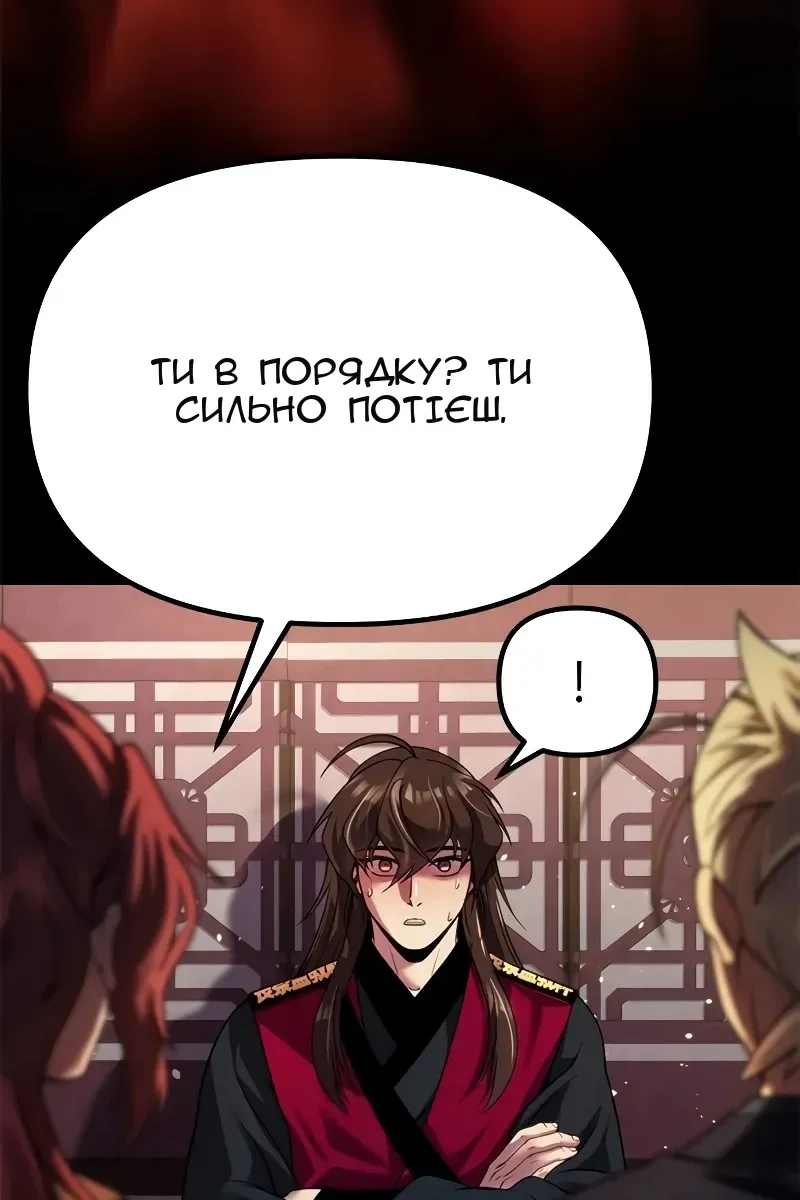 Сторінка 103