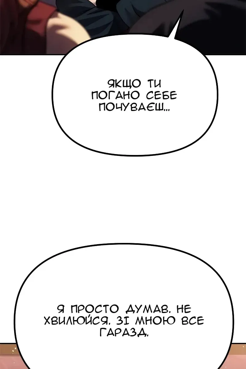 Сторінка 104