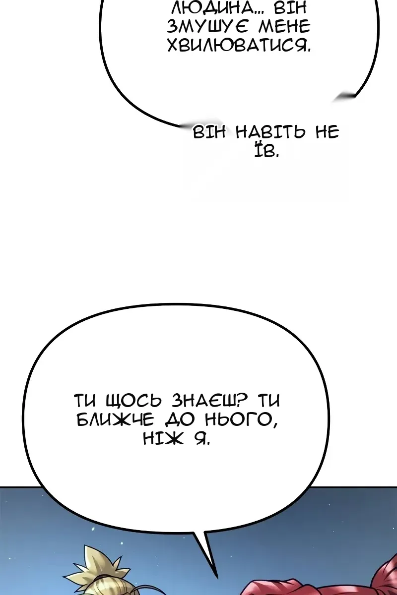 Сторінка 110
