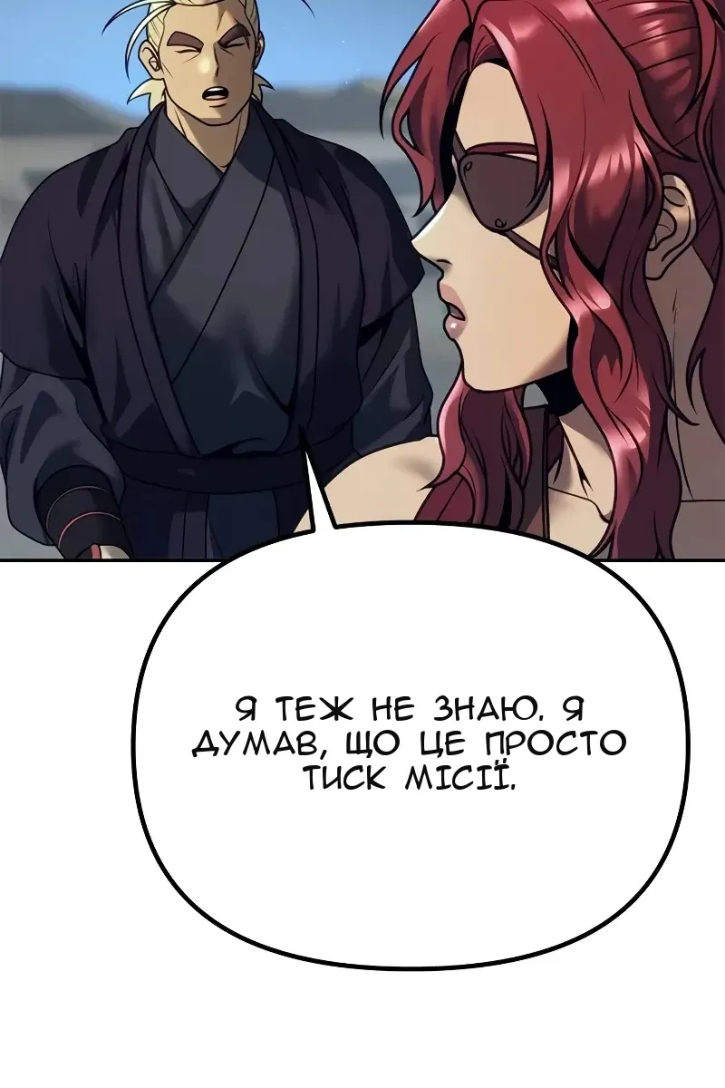 Сторінка 111