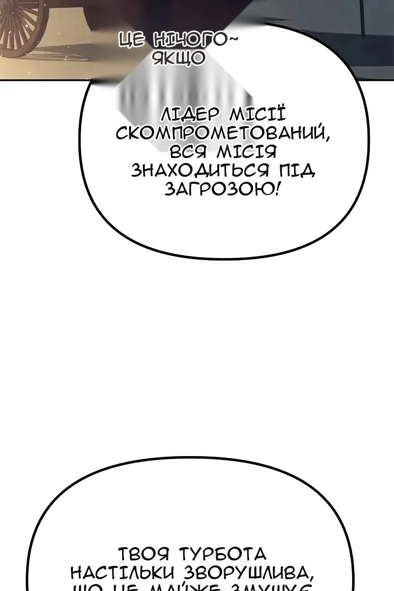Сторінка 113