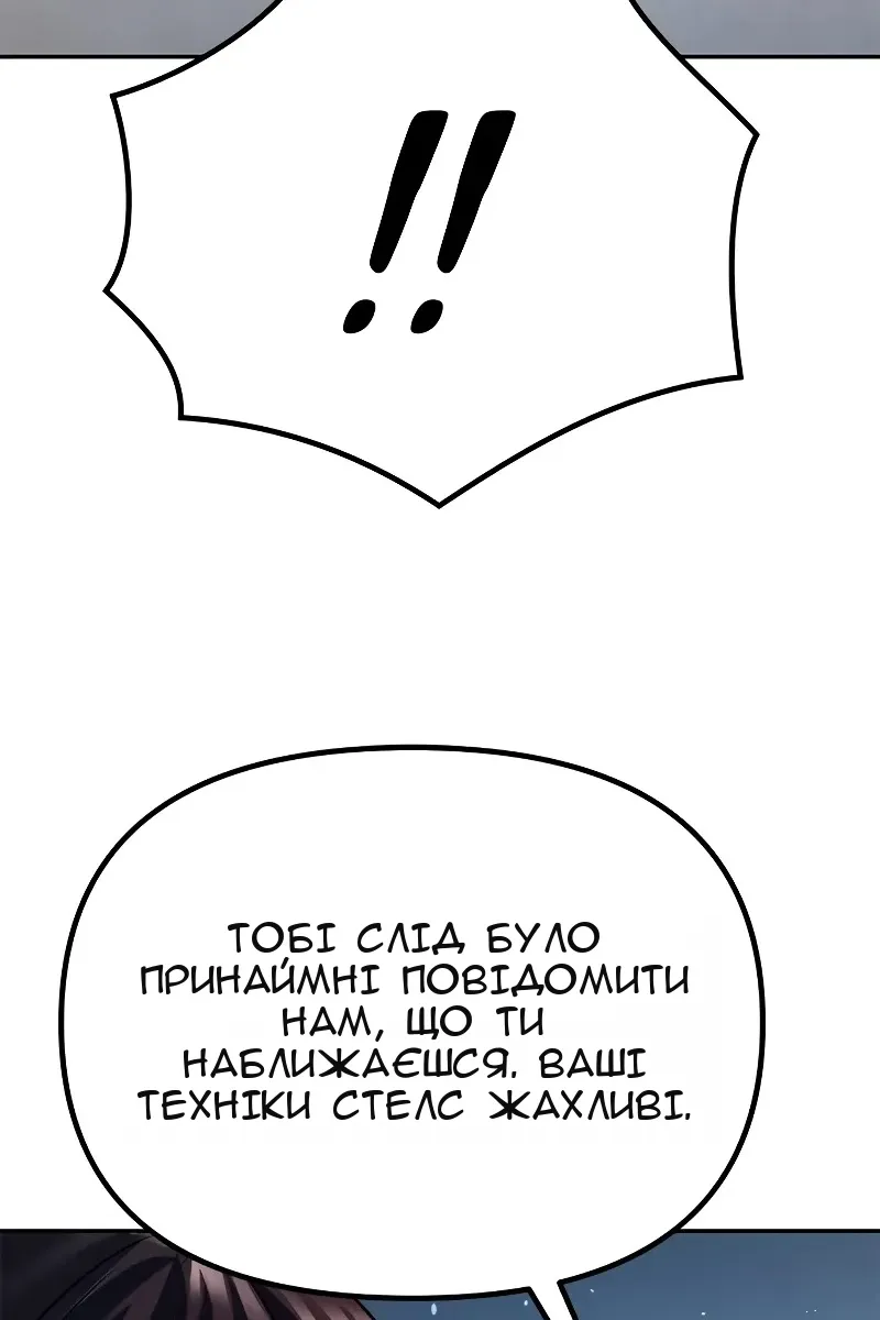 Сторінка 115