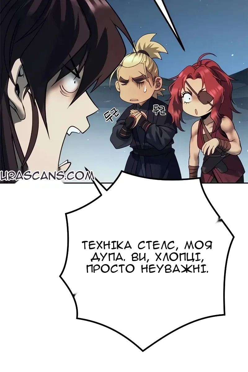 Сторінка 116