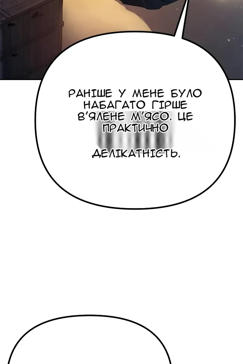 Сторінка 120