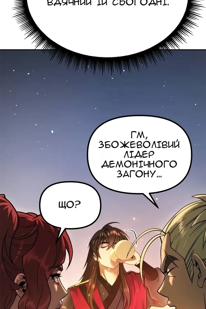Сторінка 126