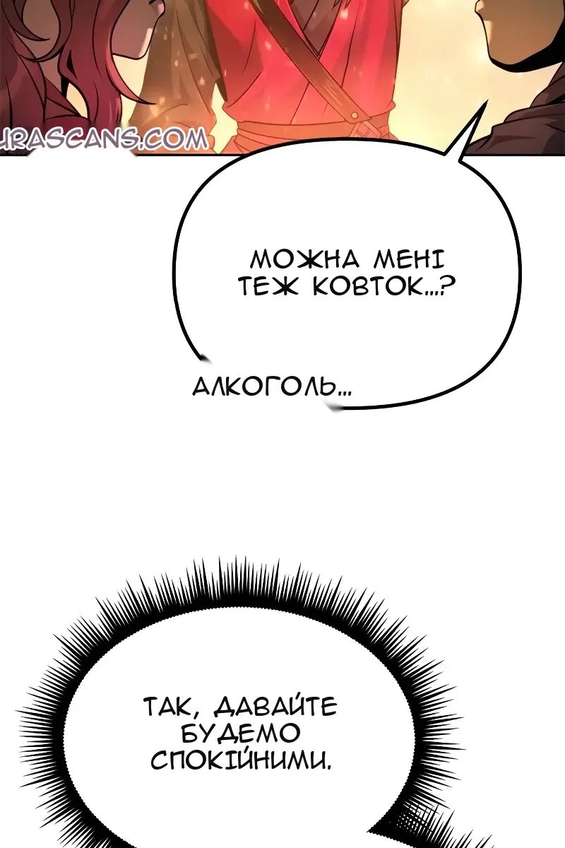 Сторінка 127