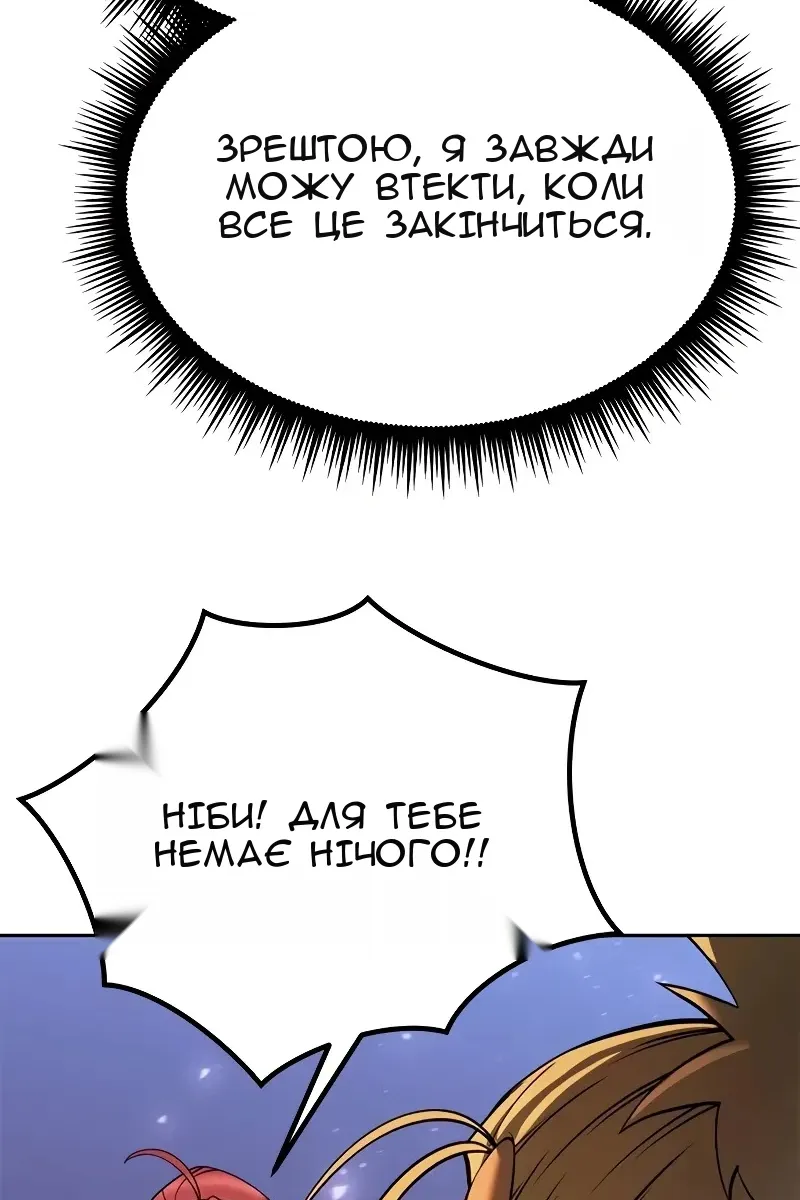 Сторінка 128
