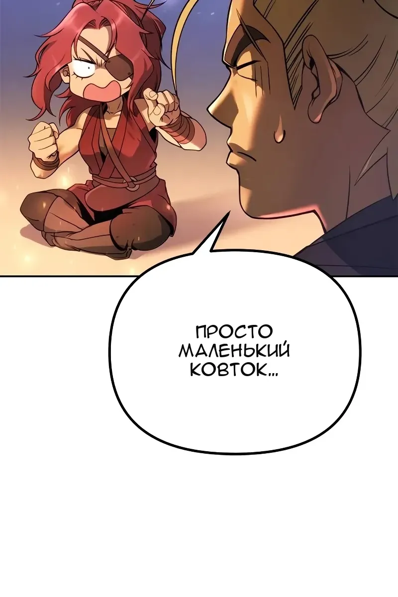 Сторінка 129