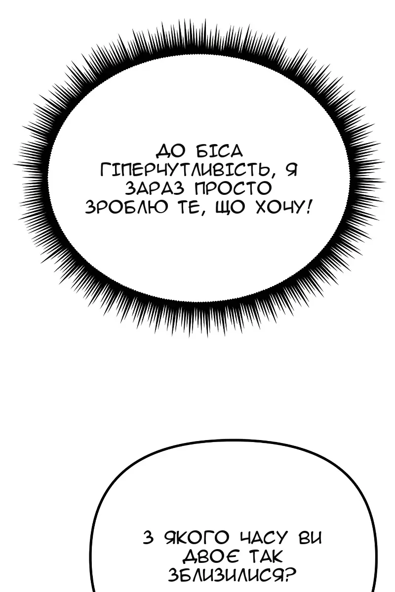 Сторінка 130