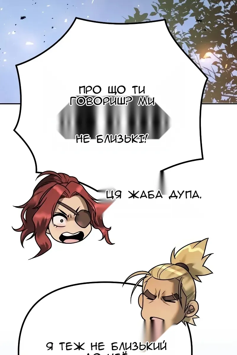 Сторінка 132
