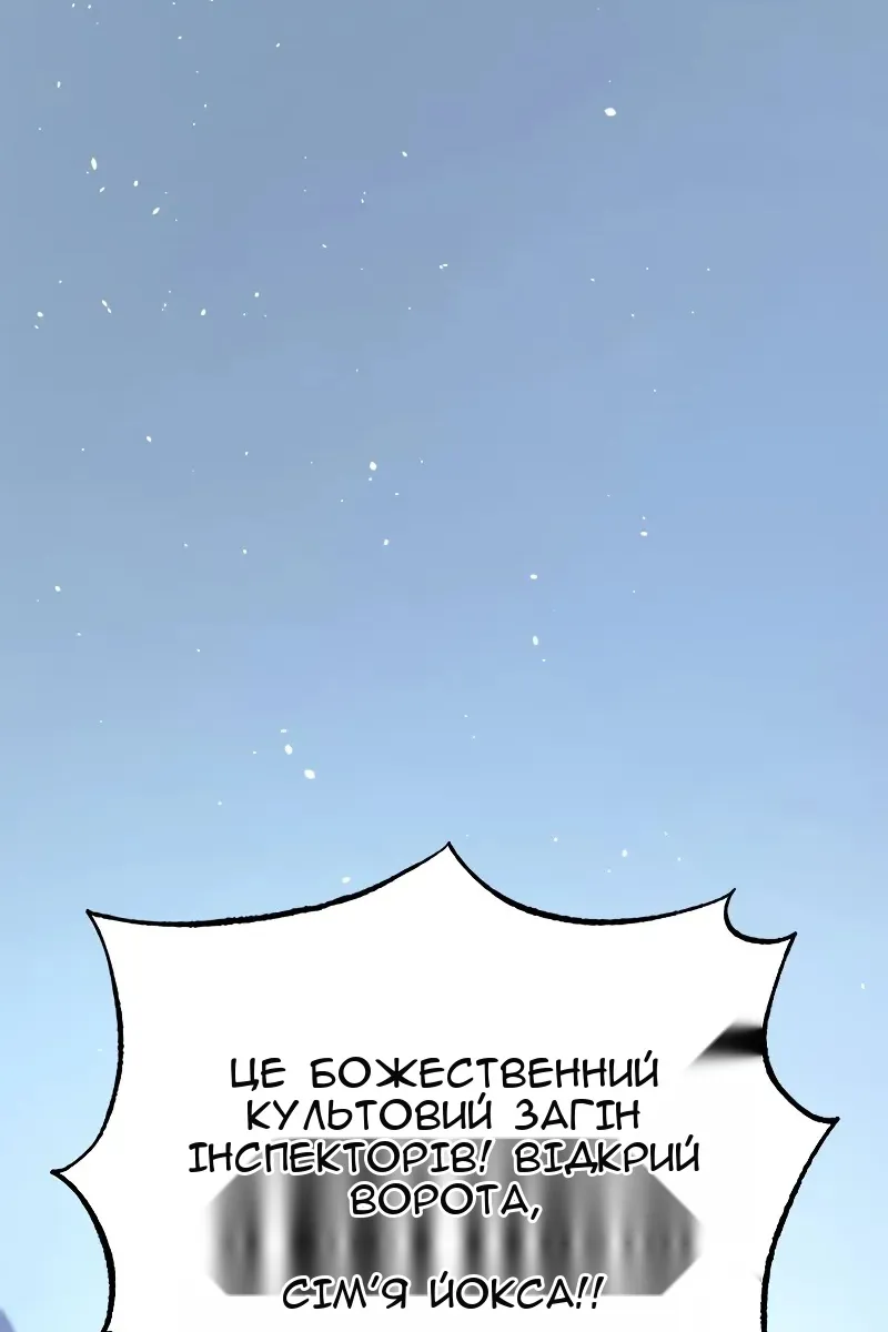 Сторінка 134