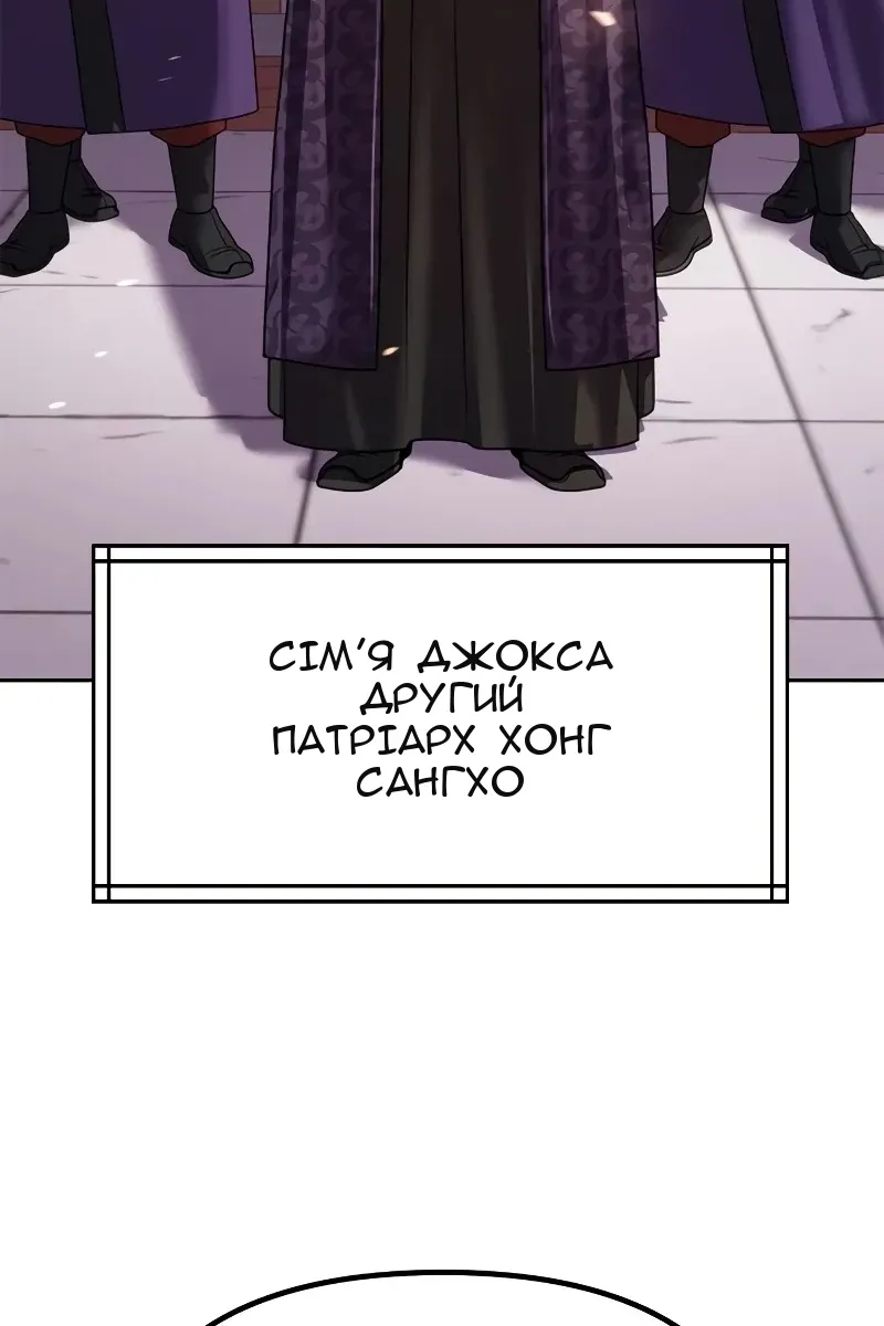 Сторінка 138