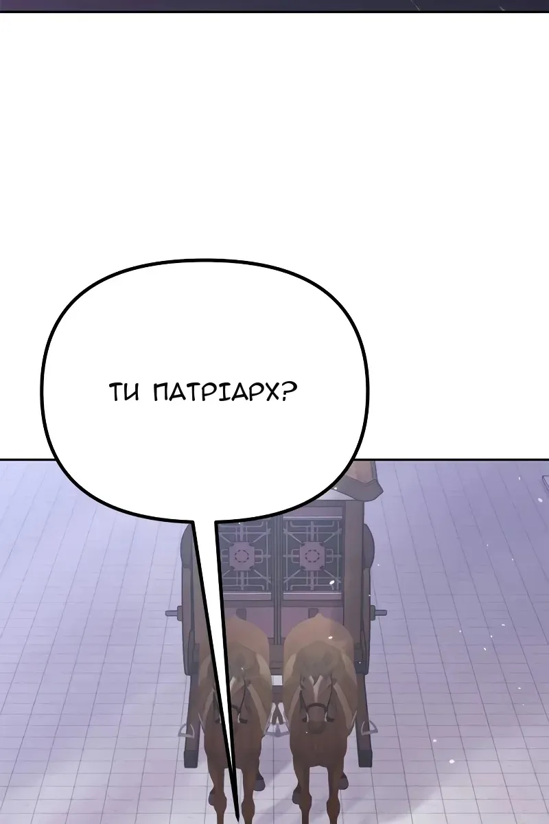 Сторінка 142