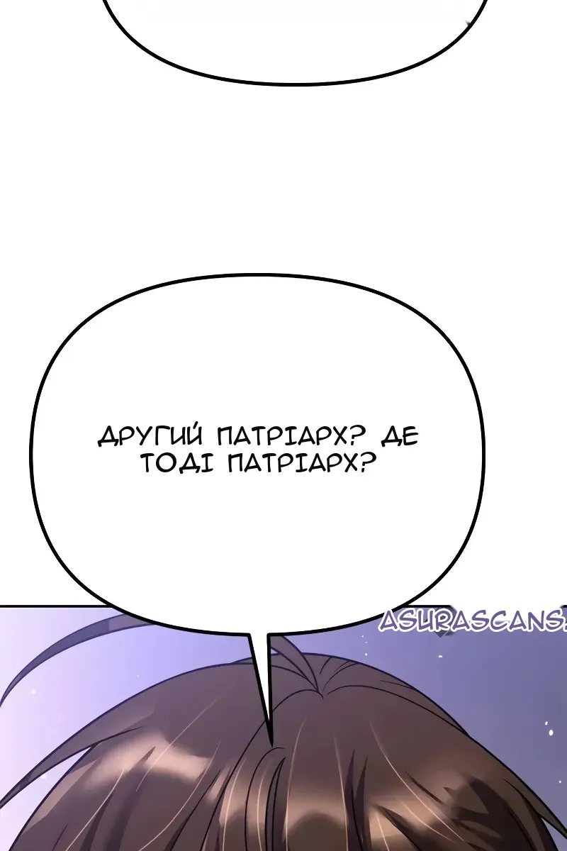 Сторінка 146