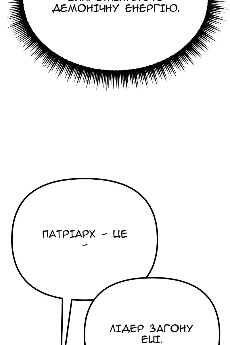 Сторінка 148
