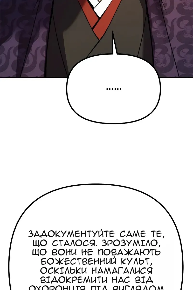 Сторінка 152