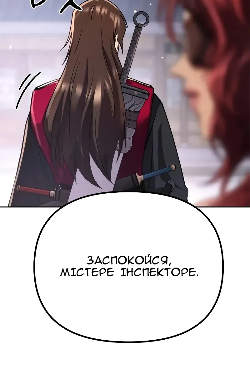 Сторінка 156