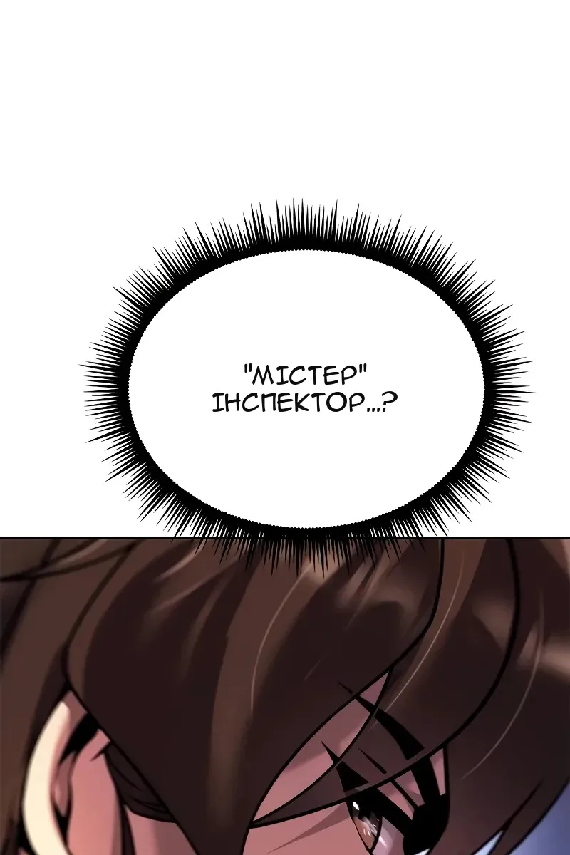 Сторінка 157