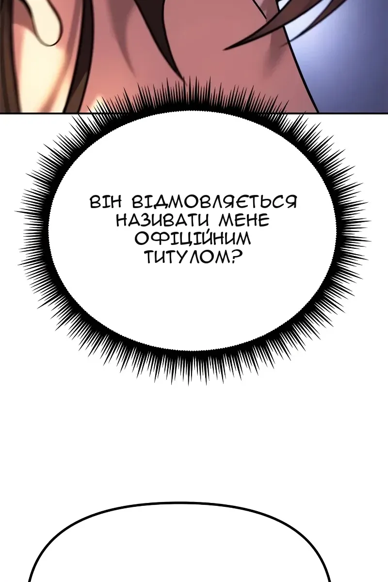 Сторінка 158