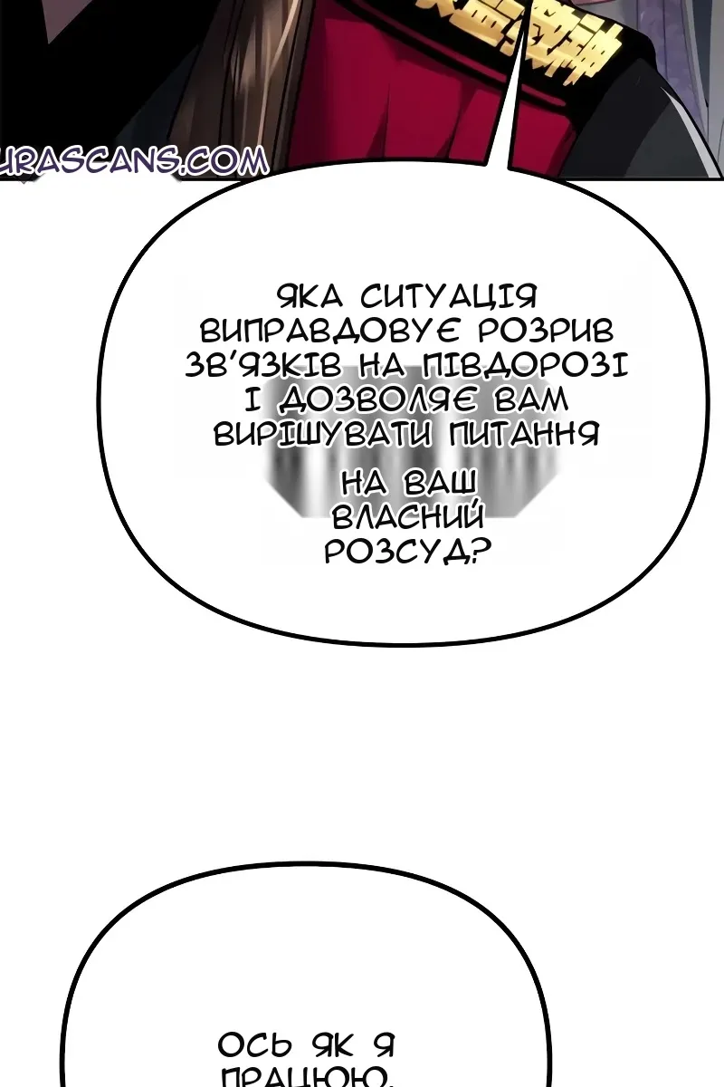 Сторінка 160