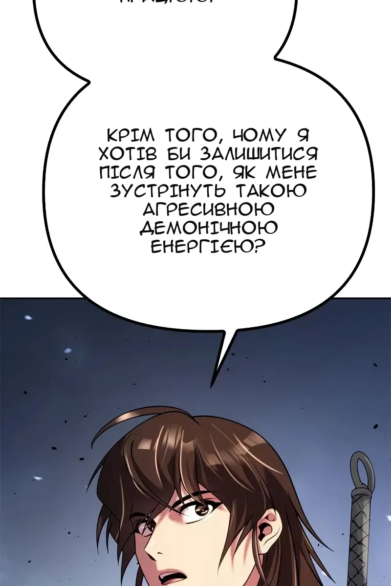 Сторінка 161