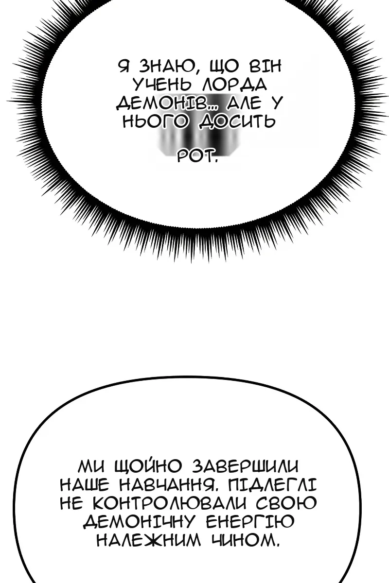 Сторінка 164
