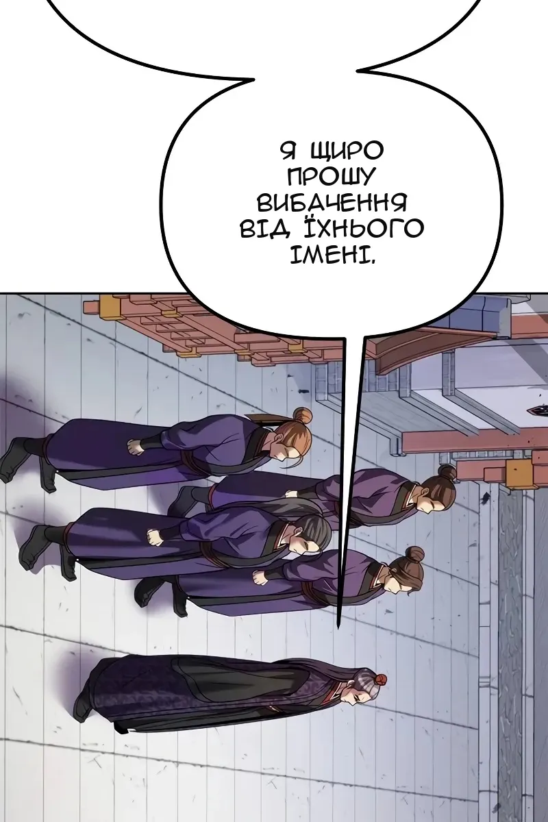 Сторінка 165