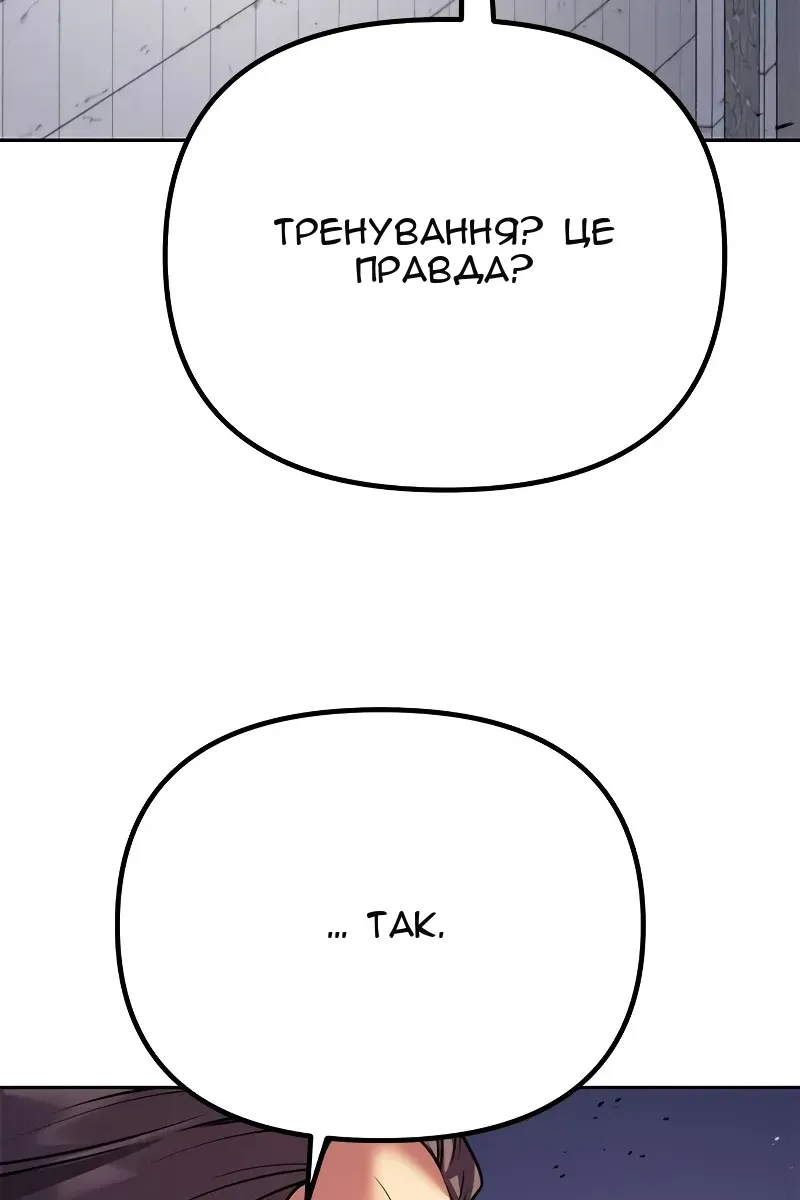 Сторінка 167