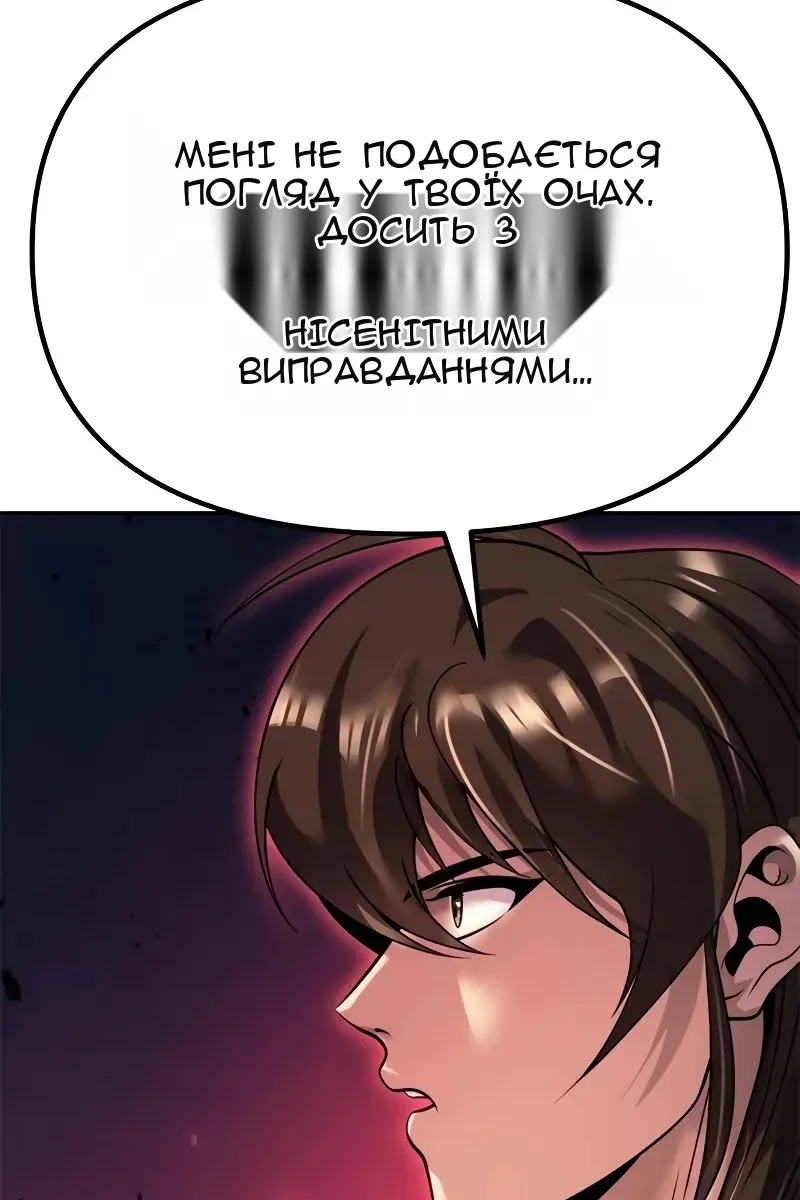 Сторінка 169