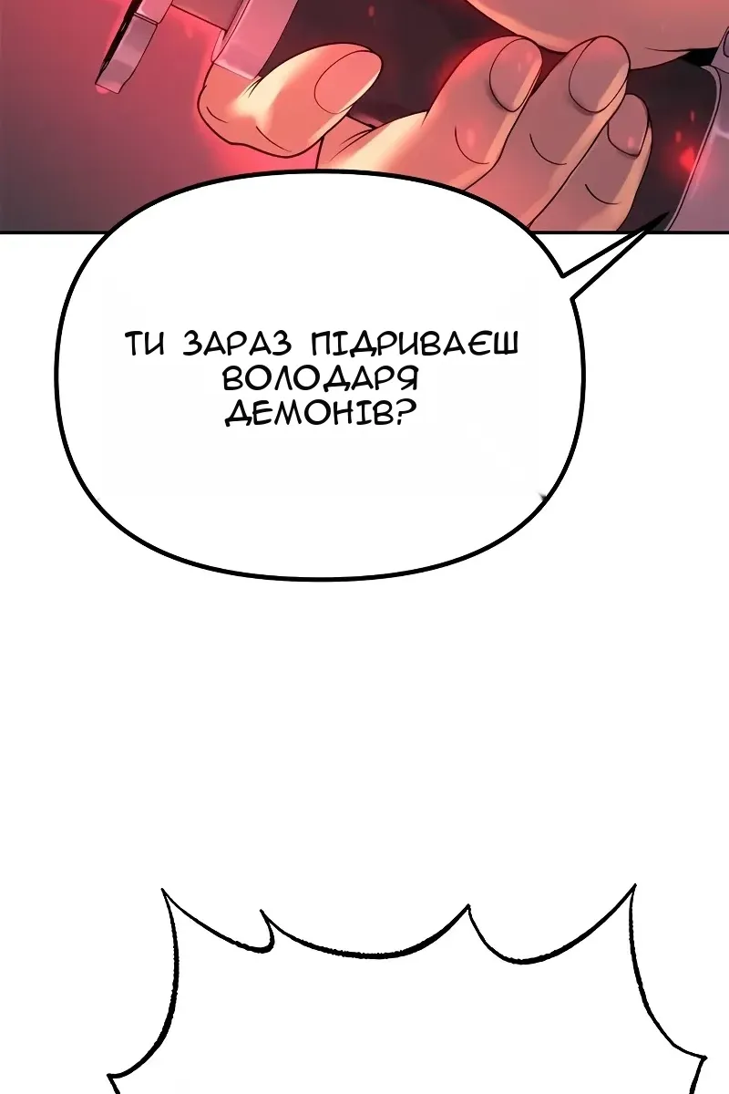 Сторінка 171