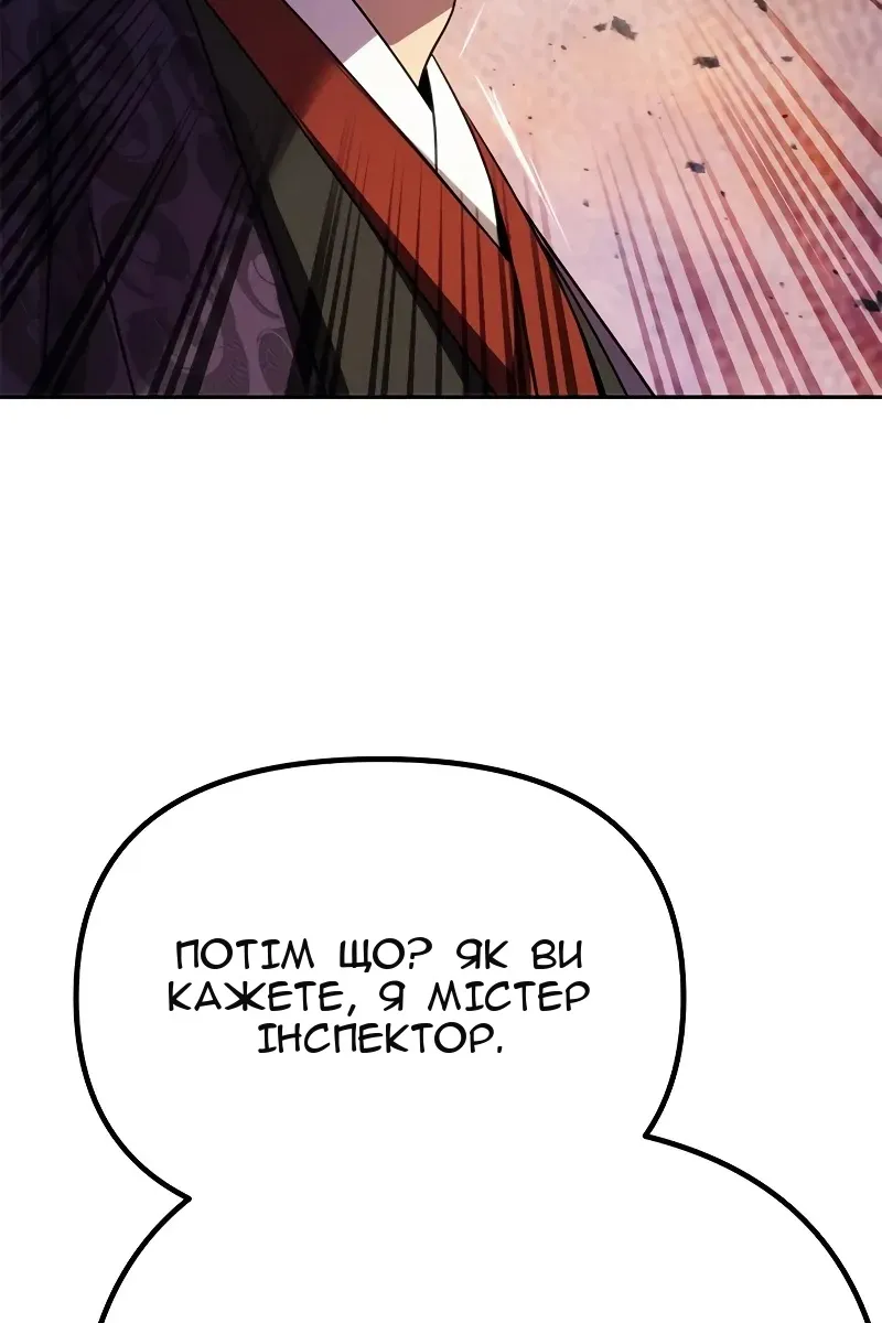 Сторінка 173
