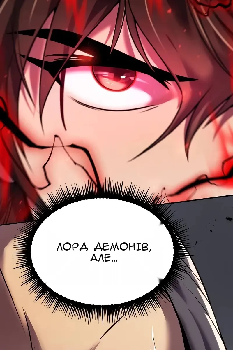 Сторінка 177