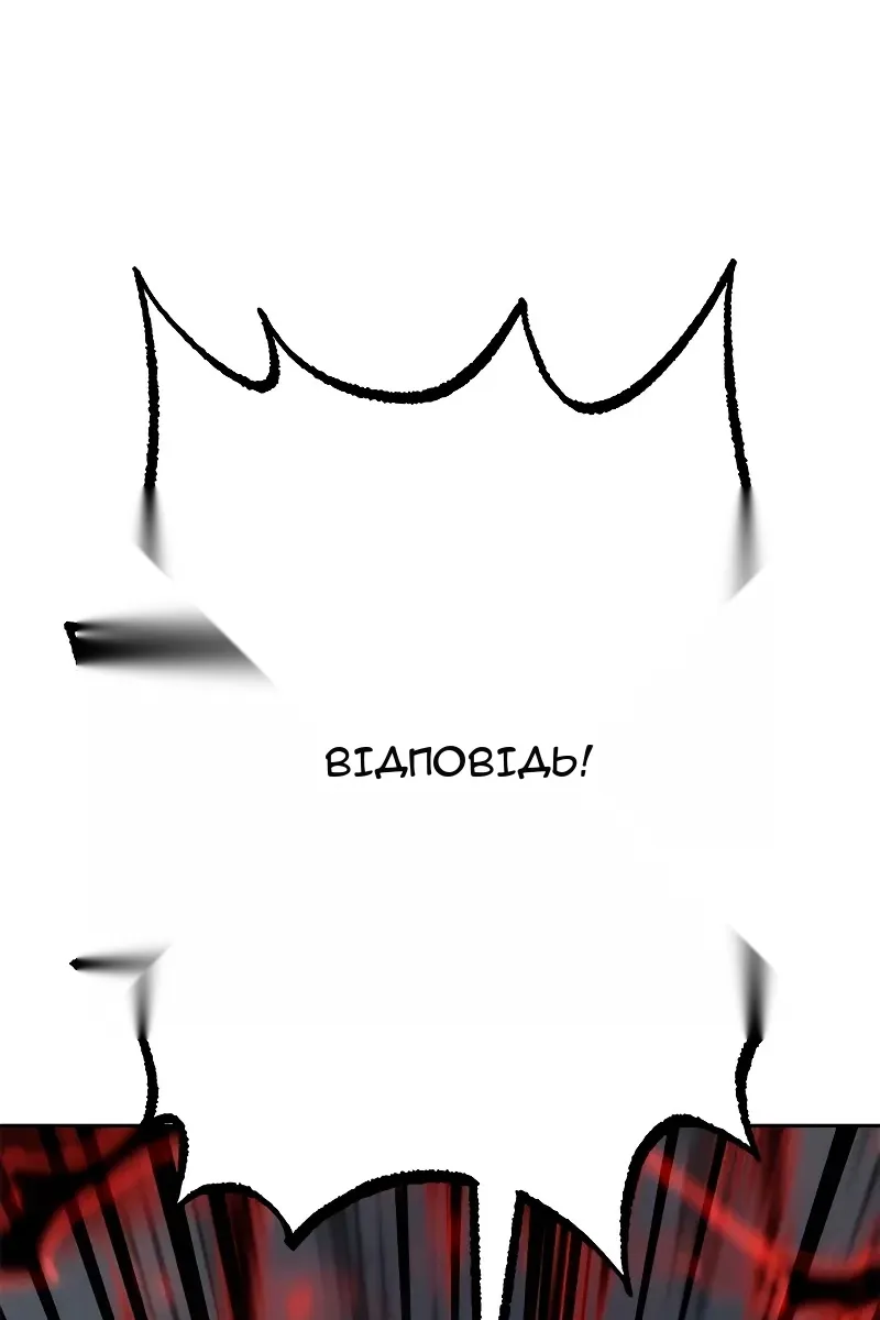 Сторінка 179