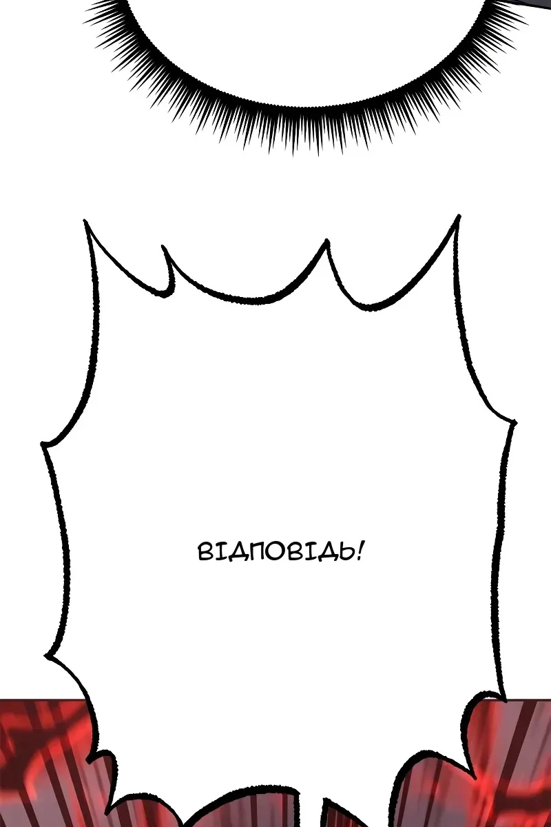 Сторінка 4