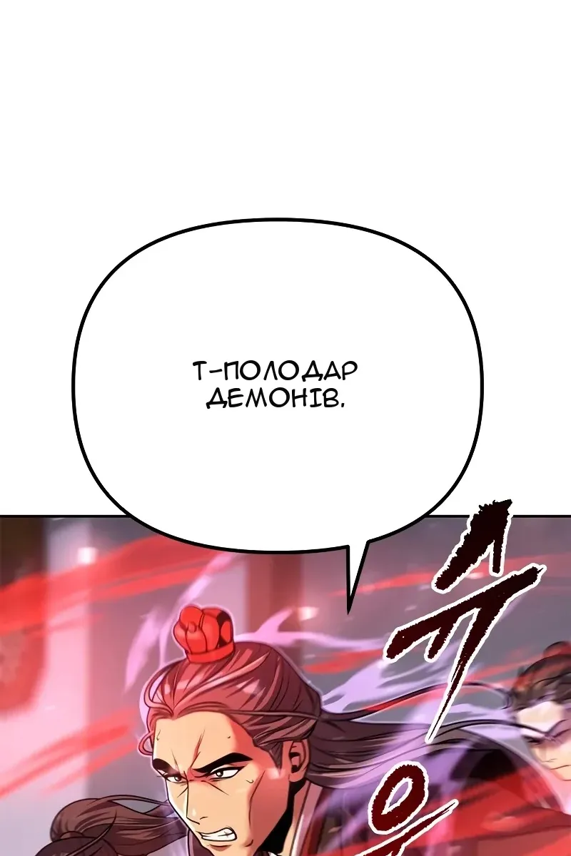 Сторінка 10