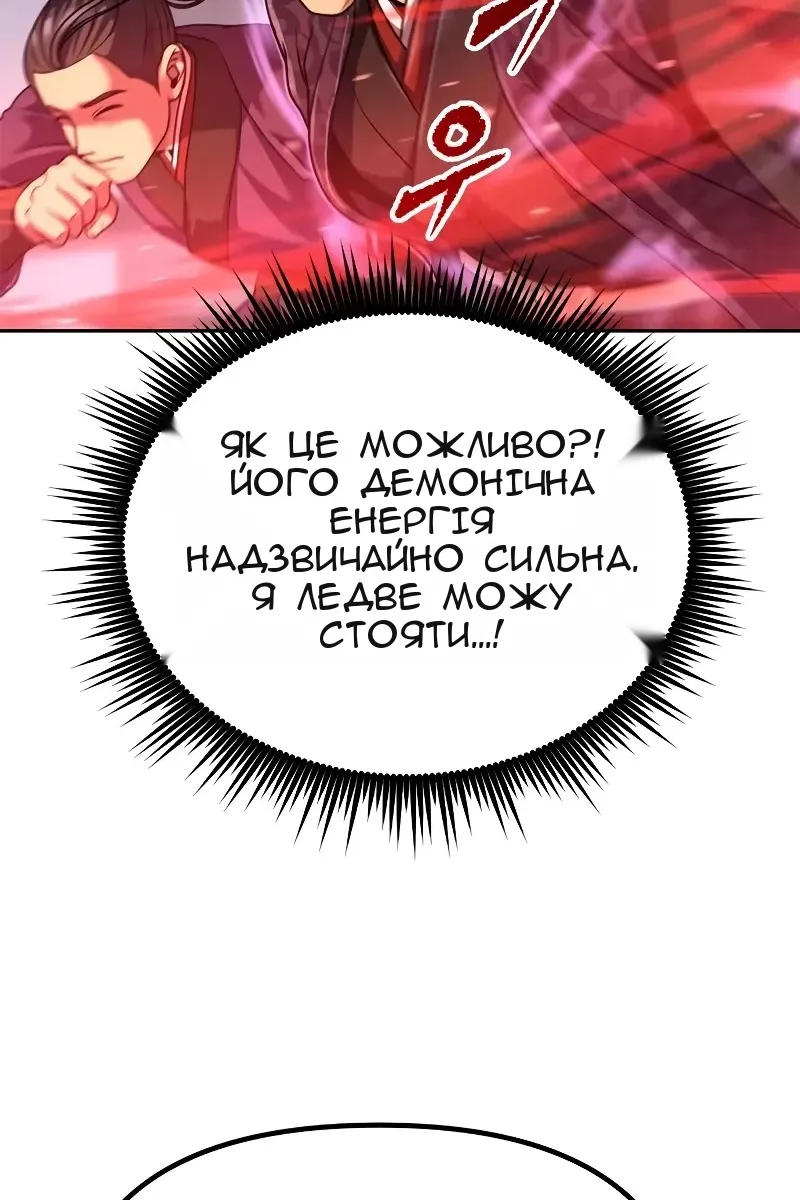 Сторінка 11