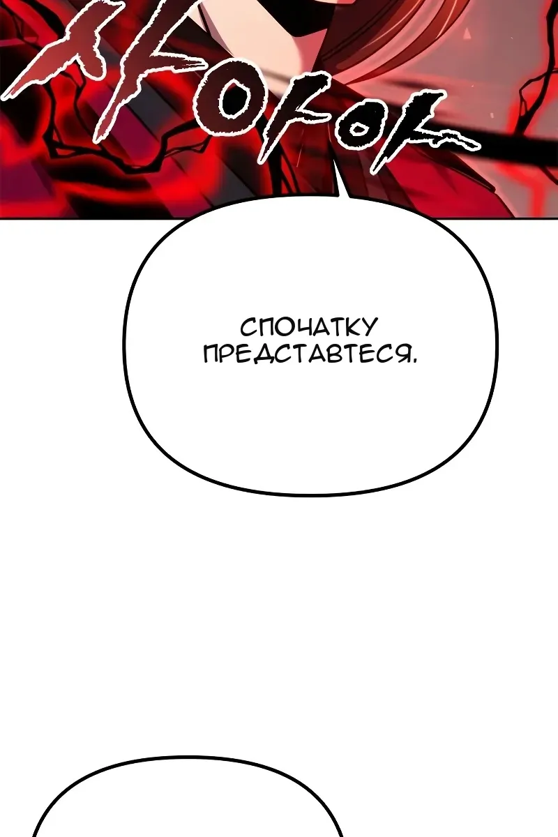 Сторінка 13