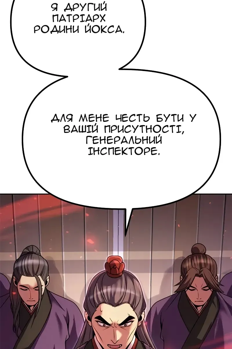 Сторінка 14