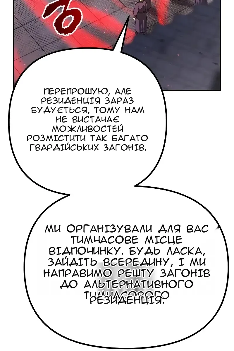 Сторінка 17