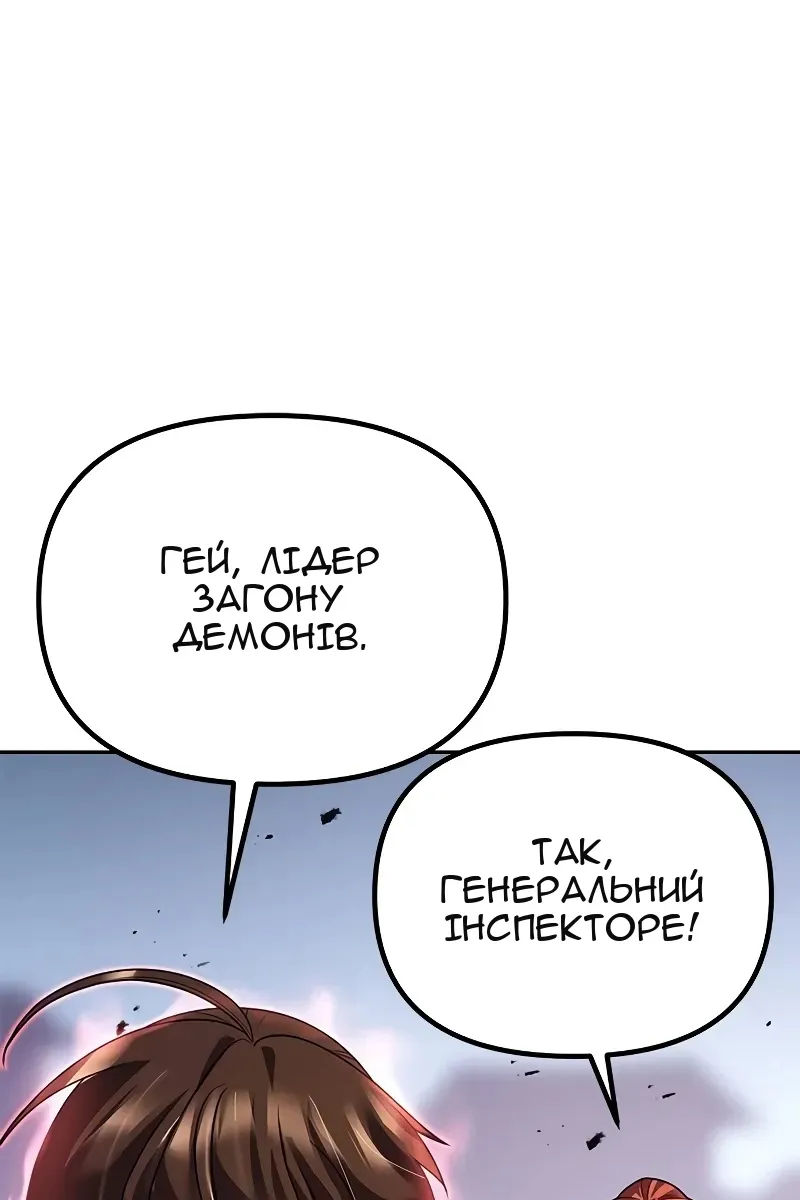 Сторінка 18