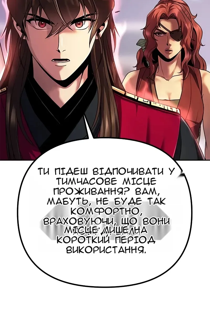 Сторінка 19