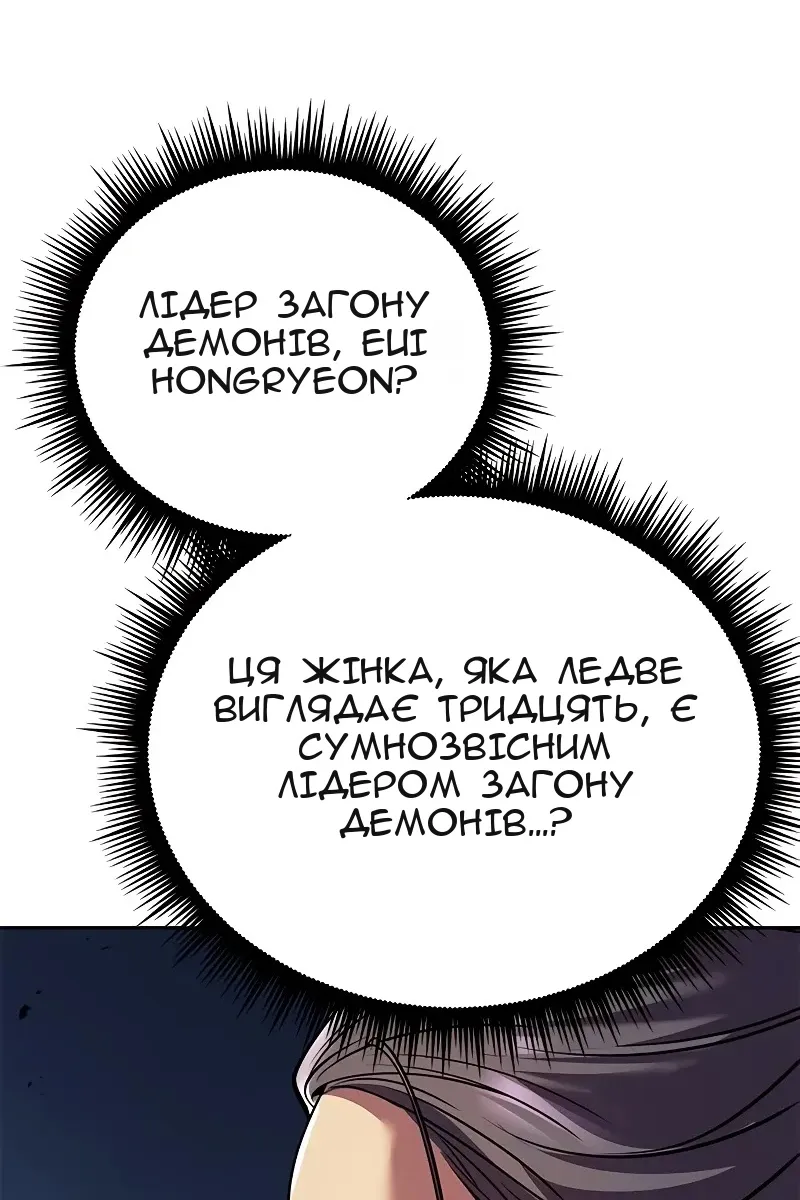 Сторінка 20