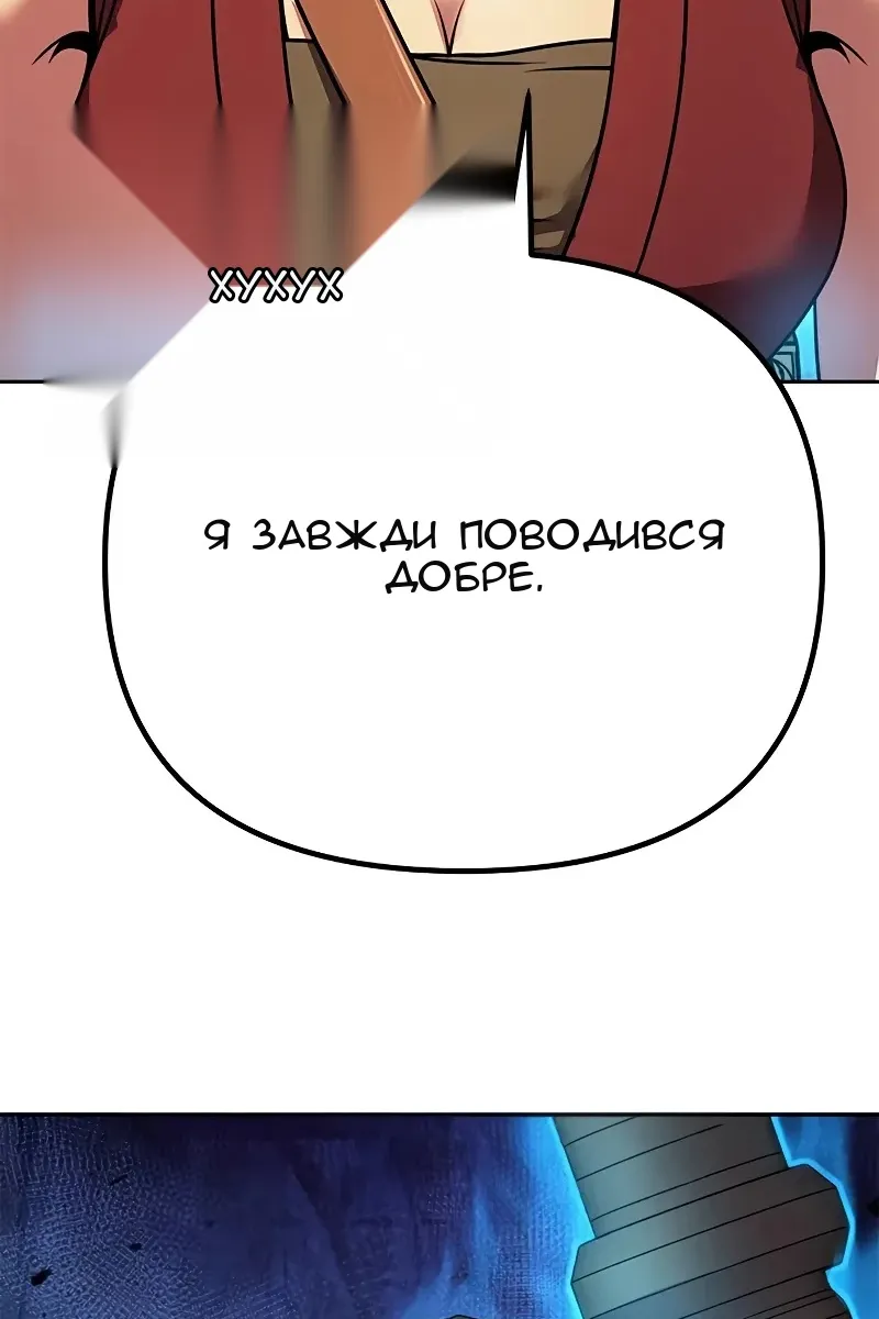 Сторінка 23