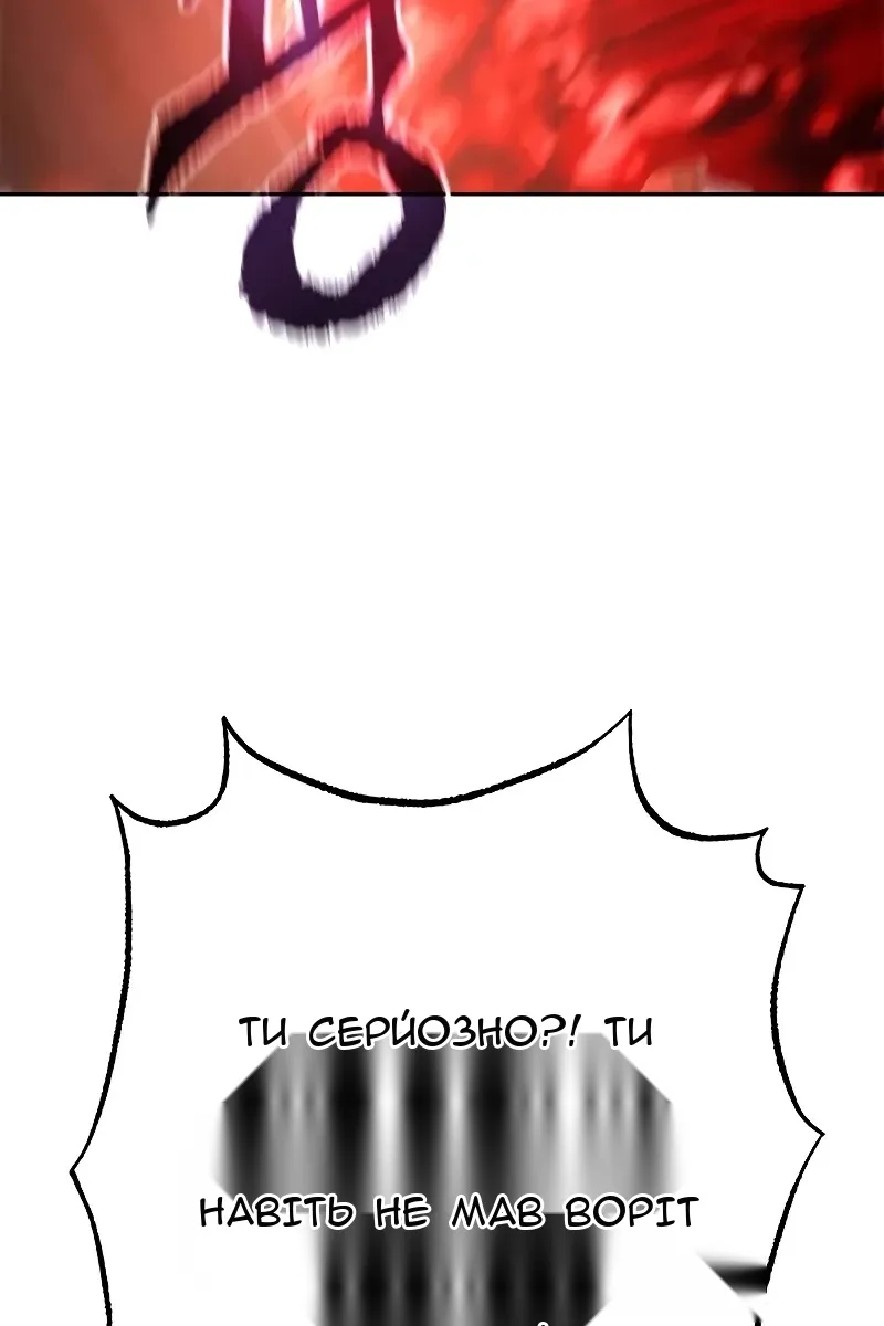 Сторінка 31