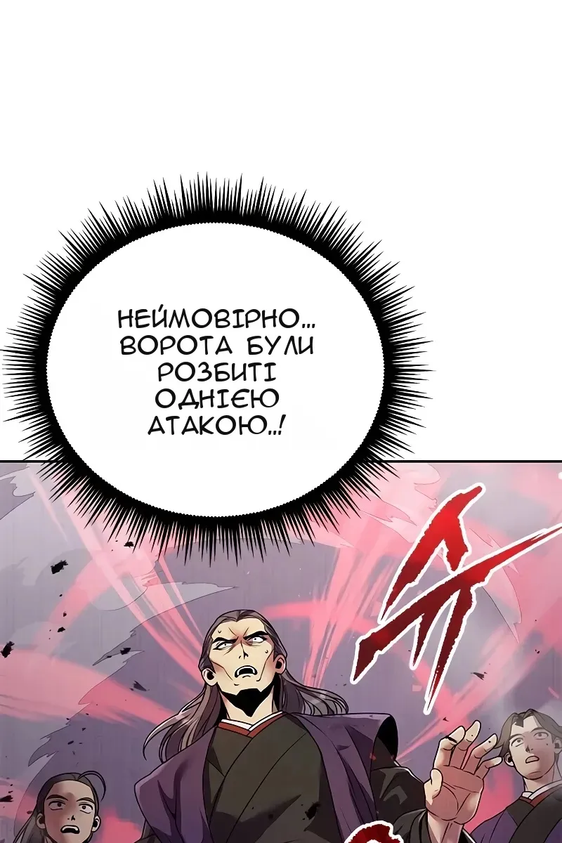 Сторінка 34