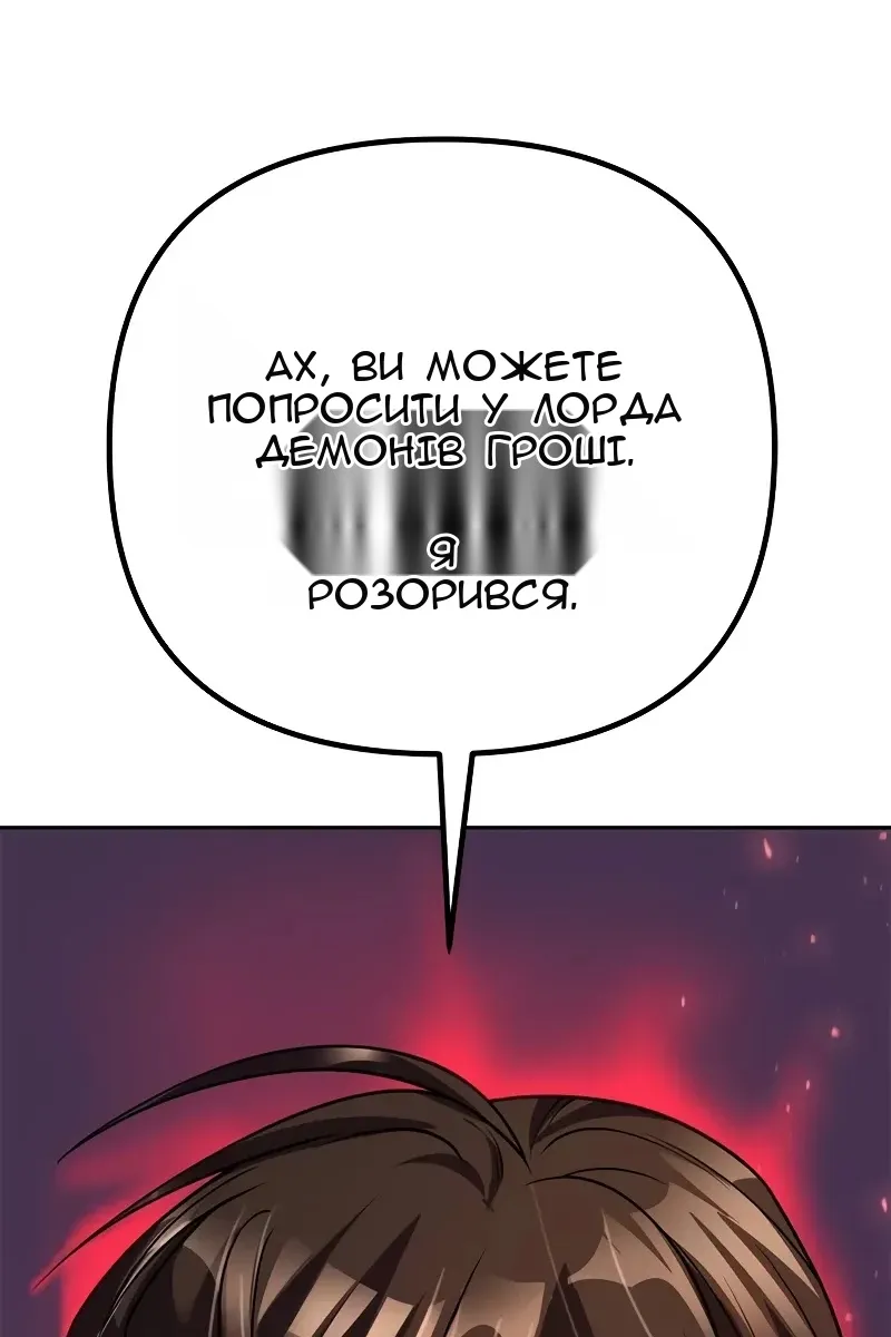Сторінка 38