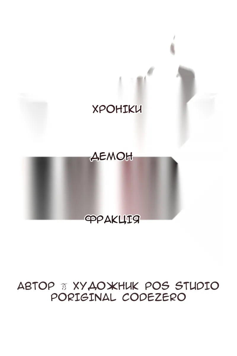 Сторінка 41