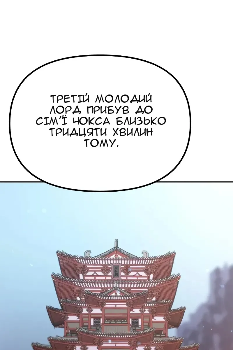 Сторінка 43