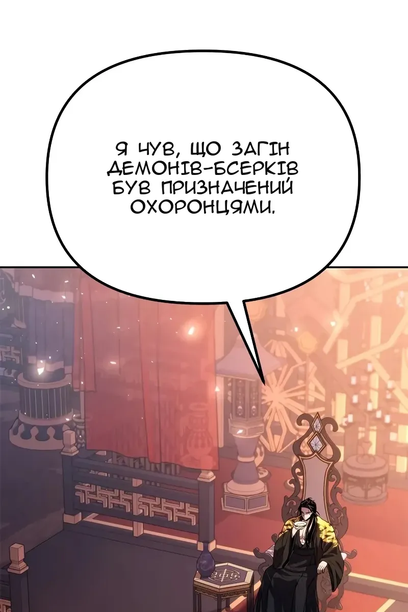 Сторінка 45