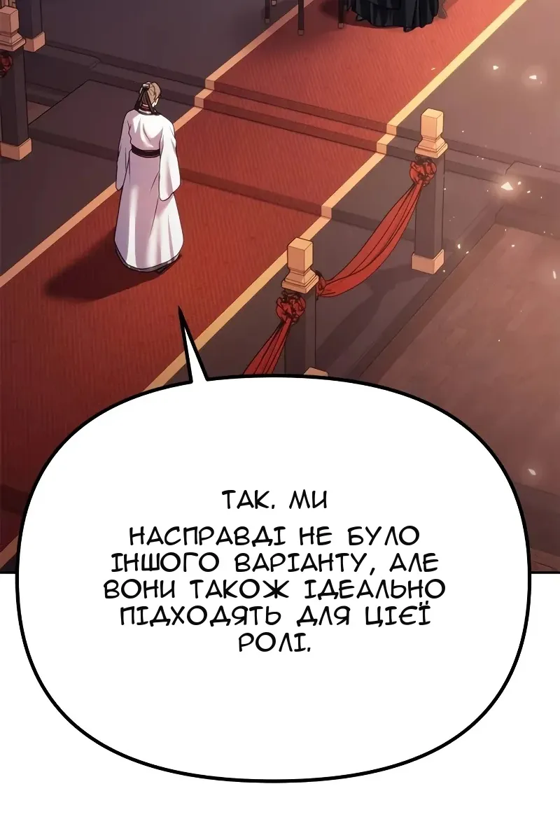 Сторінка 46